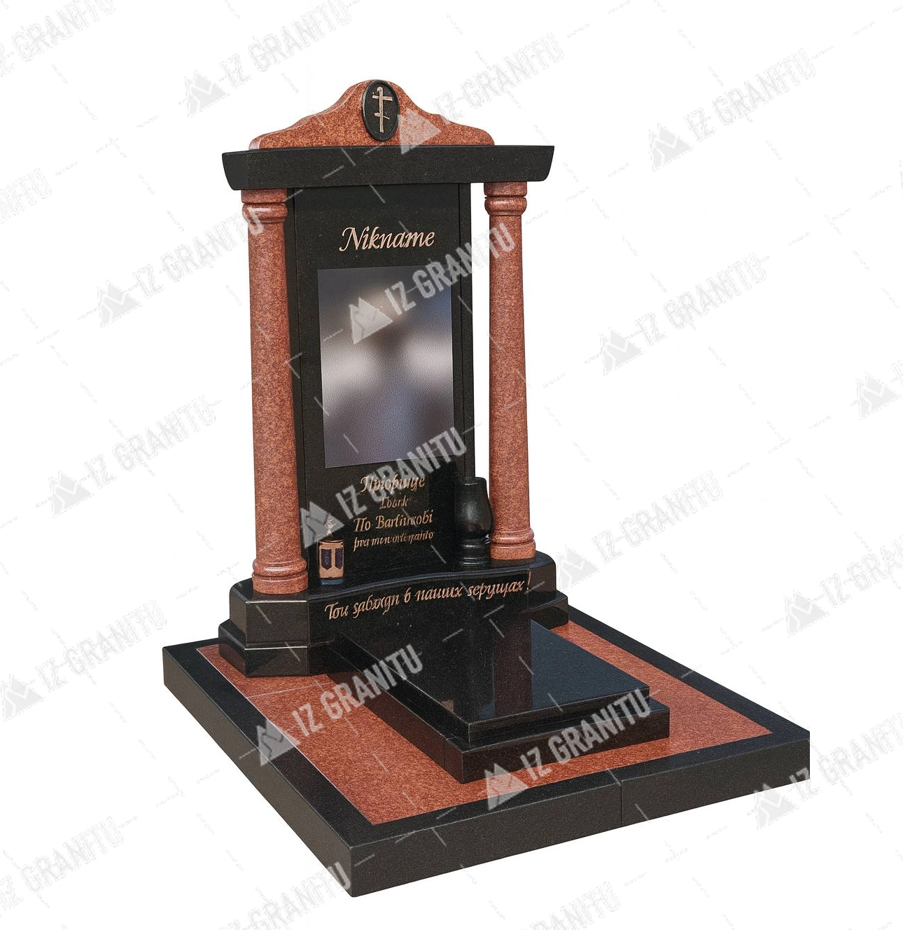 Пам'ятник для військових 38